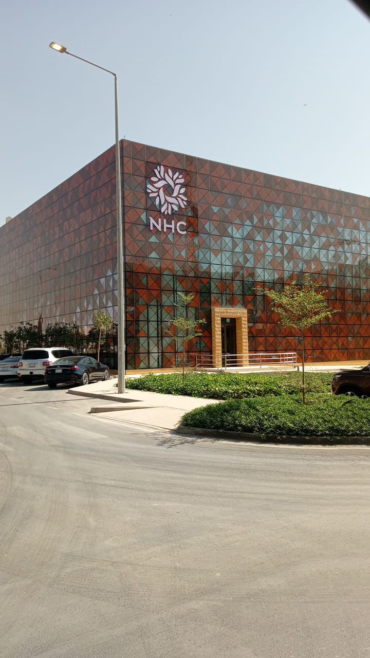 المركز الوطني للإسكان