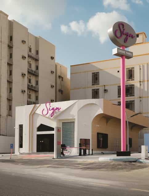 مشروع لافتة إعلانية